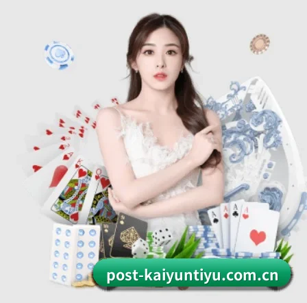 开云体育 APP（kaiyun）